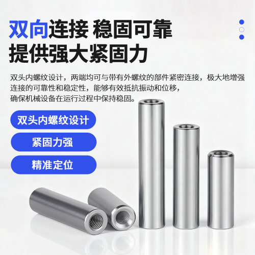 双头内螺纹圆柱销两头攻牙销钉肖子带孔定位销6 8 10 12 16 20 25 - 图1