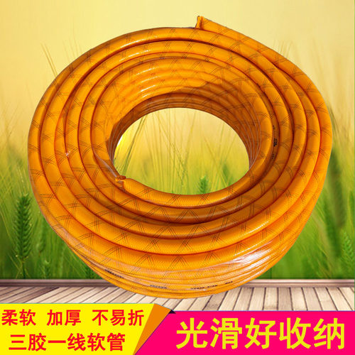 四季软水管加厚自来水管pvc塑料农用管子4分6分1寸32防冻蛇皮软管 - 图0