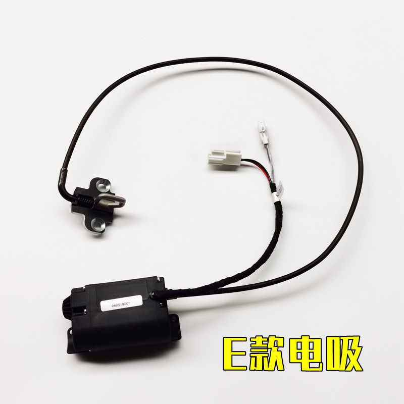 电动尾门配件电吸电机电吸锁扣拉线撑杆电尾门套件一脚踢拉锁电机,淘宝优惠券,粉丝福利购,淘宝优惠卷