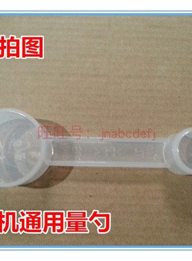 面包桶量勺酵母勺糖勺量匙烘焙量具计量器东菱柏翠美的ACA通用