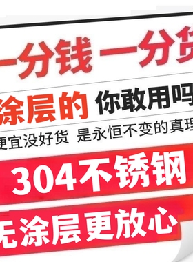 不锈钢面包机搅拌刀没有涂层