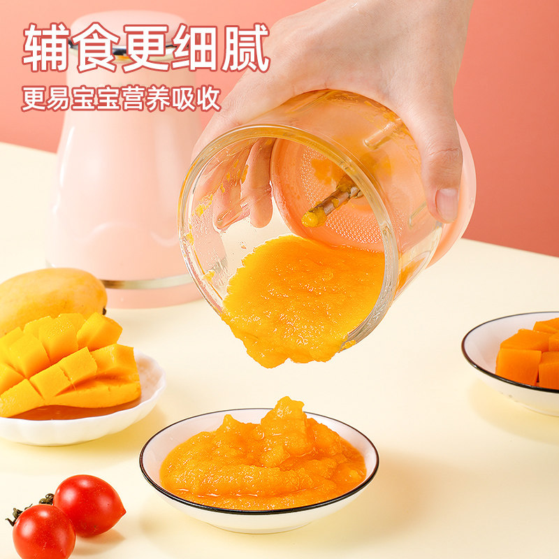 宝宝辅食家用小型迷你米糊机料理棒 布丁电器搅拌/料理机