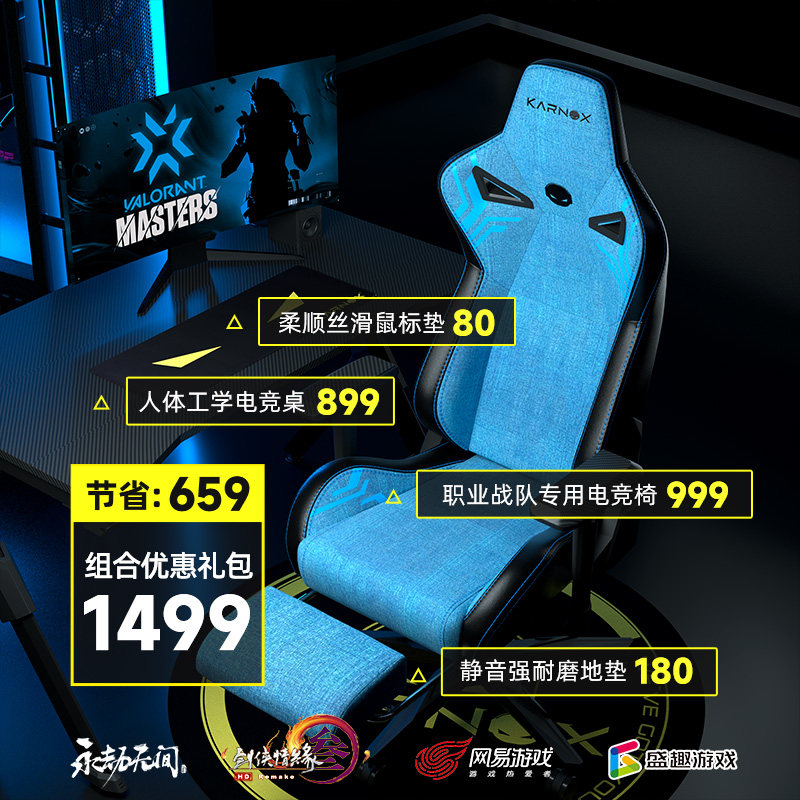 凯诺克斯魔法师电竞椅舒适家用人体工学椅子久坐办公椅电脑椅子,淘宝优惠券,粉丝福利购,淘宝优惠卷