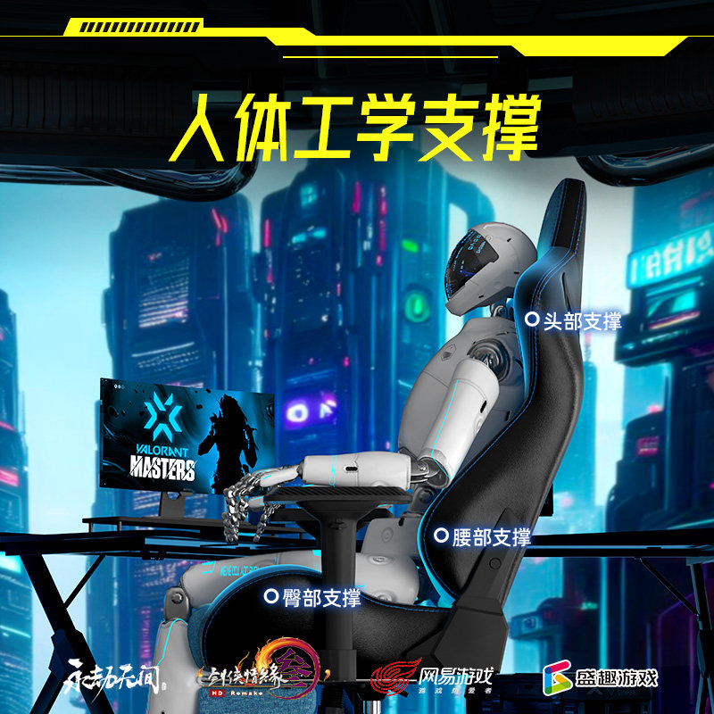 凯诺克斯魔法师电竞椅舒适家用人体工学椅子久坐办公椅电脑椅子,淘宝优惠券,粉丝福利购,淘宝优惠卷