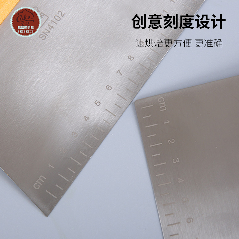 三能器具烘焙工具不锈钢切面刀SN4106刮刀蛋糕刮板奶油抹刀SN4101 - 图2