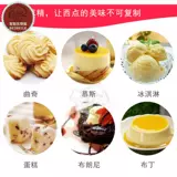 Выпекание сырья Британская импортная Rina Vanilla Essence Fast 28ml Рекомендация Qifeng Cake