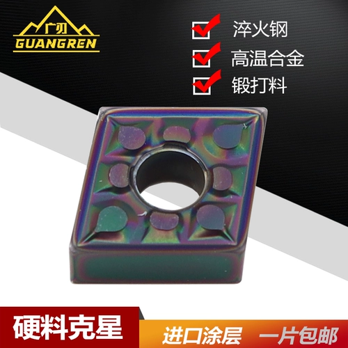 CNMG120404/120408 Обработка, гасительная сталь Выделенная высокопроизводительная сплава.