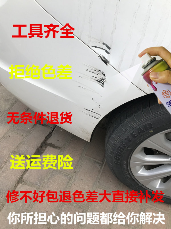 开瑞K50K60汽车划痕修复自喷漆补漆笔摩卡棕象牙白宝石红色漆,淘宝优惠券,粉丝福利购,淘宝优惠卷