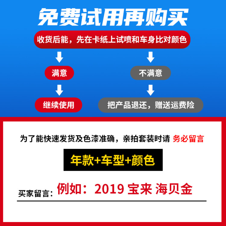 开瑞K50K60汽车划痕修复自喷漆补漆笔摩卡棕象牙白宝石红色漆 - 图1