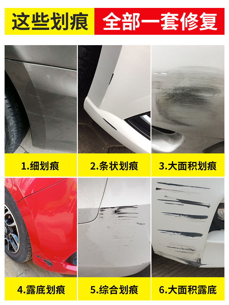 悦达起亚K2车漆刮痕修复漆补漆笔白色银灰色汽车自喷漆补漆手喷漆
