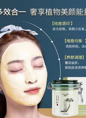 玻尿酸水光面膜补水保湿