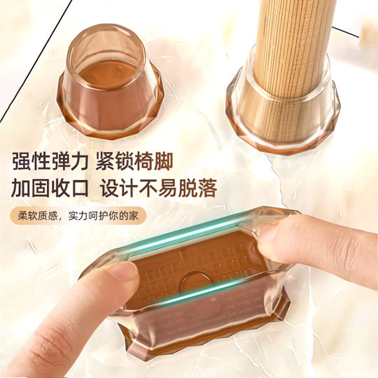 椅子脚垫凳子脚套加厚耐磨通用橡胶毛毡垫餐桌板凳桌脚保护套静音