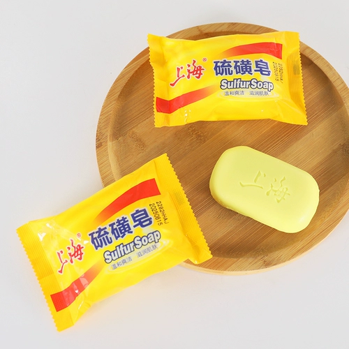 Серное мыло для лица для умывания