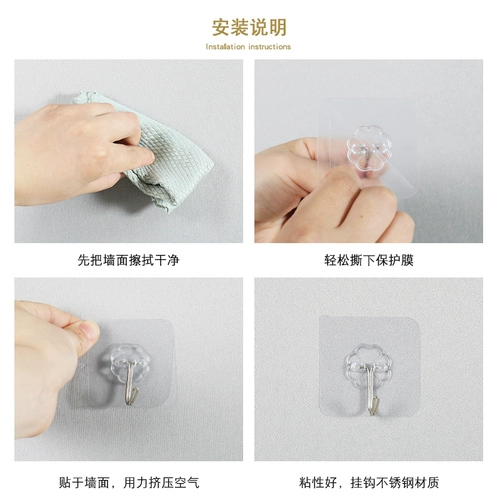 20 Крюк Сильная нагрузка -Странные стенки на стенах, прозрачные крючки, без прозрачных крючков, освобожденные домашние кухонные палочки