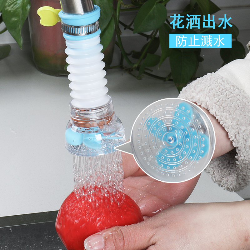 水龙头过滤器防溅水厨房通用自来水滤水器家用花洒防溅头延伸器 - 图0