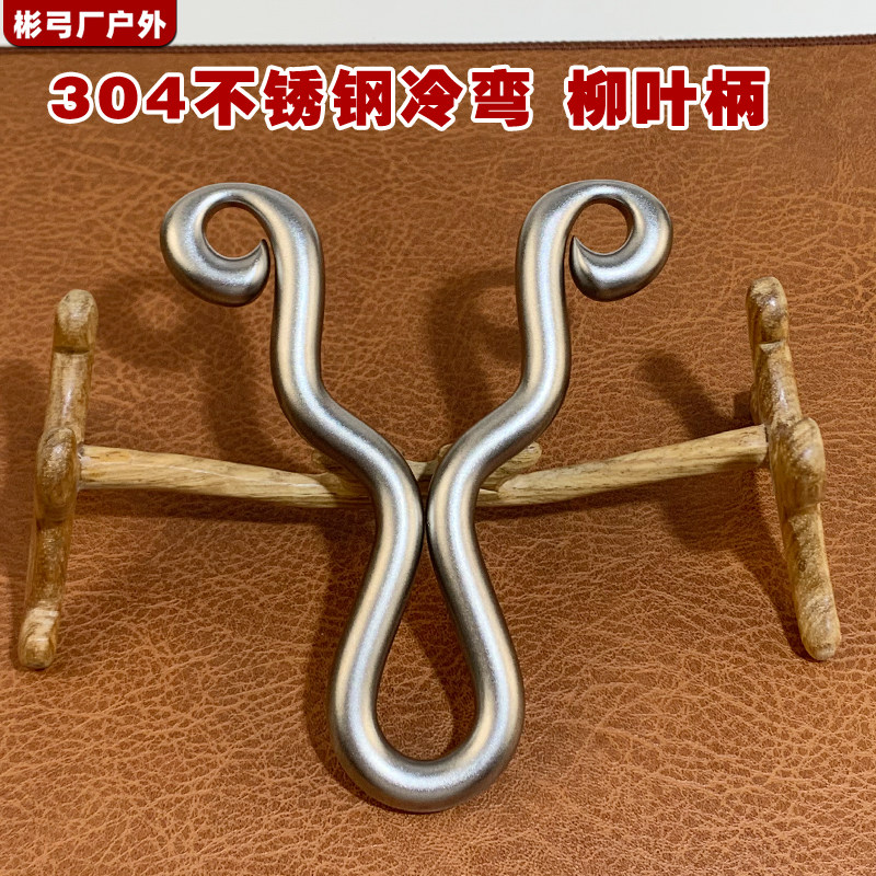 冷弯渐变狐狸1.0小弓眼传统弹弓304不锈钢手工精准弹弓抛丸10变4,淘宝优惠券,粉丝福利购,淘宝优惠卷