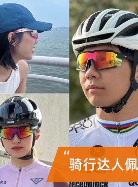 偏光变色骑行镜运动摩托车防风沙