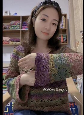 编织羊毛线羊毛线九色鹿