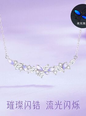 陌上紫藤S925银夜光紫藤花项链女生轻奢风珐琅吊坠锁骨链节日礼物