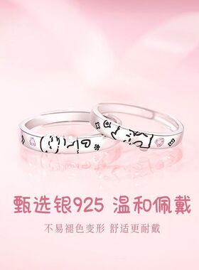 宠物情书情侣对戒S925银爱心猫狗情侣戒指男女萌宠指环情人节礼物