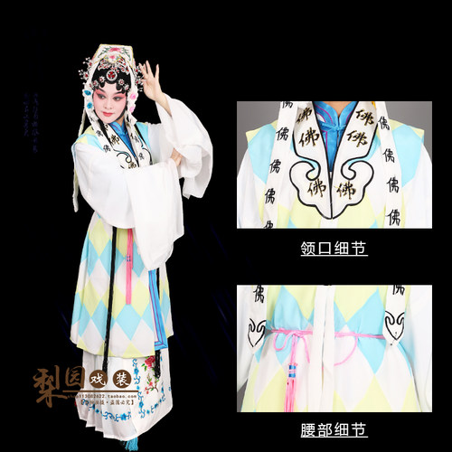 戏曲京越戏剧尼姑坎肩师太坎姑子坎古装戏服小道姑衣服桃花庵帽子 - 图2