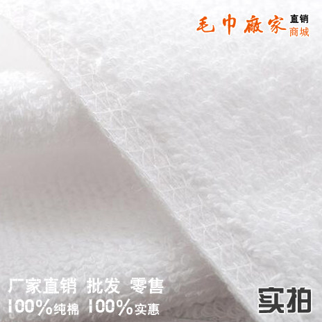棉四方小方巾毛巾儿童清洁白幼儿园擦手巾棉带挂钩手帕批20条免邮 - 图0