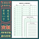 Speed training 2500 commonly used Chinese characters for adults, regular calligraphy practice copybook, electronic version of Yoneda's writing style