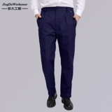 Летние штаны подходит для мужчин и женщин для работы, делается под заказ