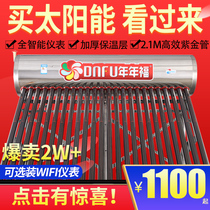 Full automatic new integrated domestic stainless steel purple gold pipe 2 annual solar water heater 2 1 m large capacity