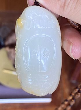 新疆和田玉籽料一级白大把件清仓