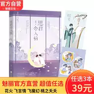 花火思 新人首单立减十元 21年9月 淘宝海外