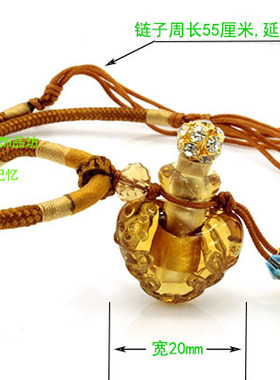 琉璃精油瓶心形香薰礼物挂件吊坠