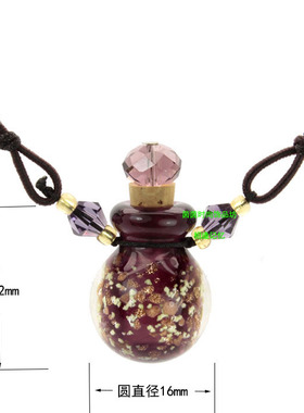 原创夜光琉璃朱砂闻香精油瓶项链