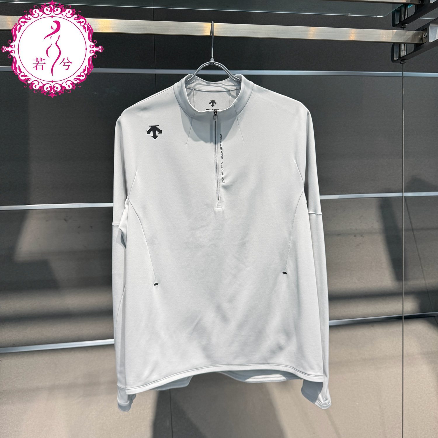 DESCENTE迪桑特2025秋冬男跑步运动健身速干长袖针织衫D5431RTL45,淘宝优惠券,粉丝福利购,淘宝优惠卷