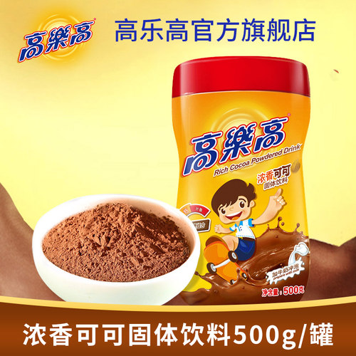 高乐高可可粉500g固体饮料coco粉热巧克力罐装粉营养热可可粉冲饮 - 图0