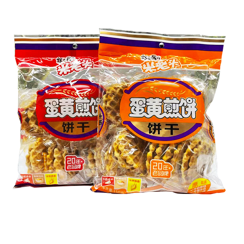 米老头蛋黄煎饼150g*4袋格子华夫饼鸡蛋饼干小圆饼怀旧早餐小零食 - 图3