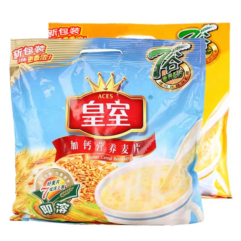 皇室麦片旗舰营养速食燕麦片包装早餐冲泡即食冬季冲饮食品小袋装