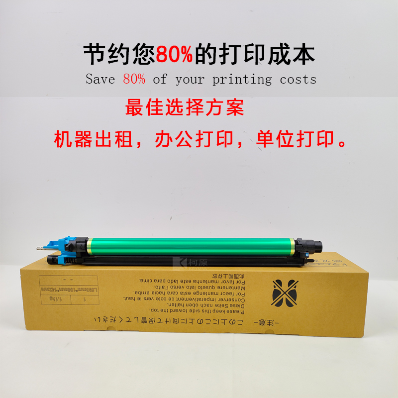 震旦AD556套鼓ADDR365硒鼓283 366显影器 AD456原装鼓组件-图0