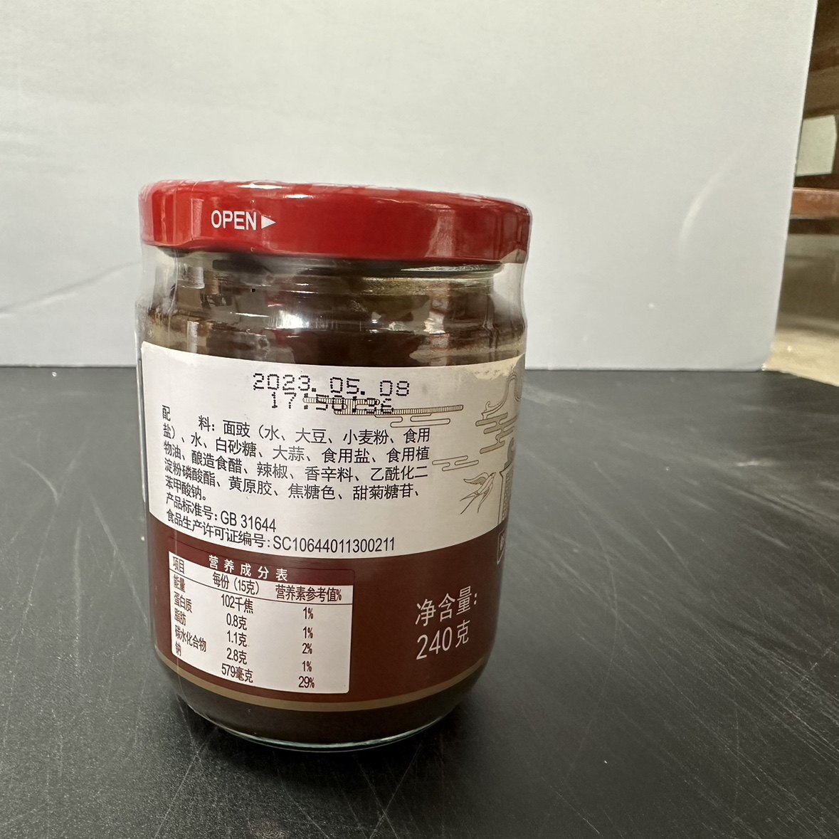 广味源柱侯酱240gx12瓶/箱商用烹肉黄豆酱梅子酱烤鸭烧鹅排骨蘸料,淘宝优惠券,粉丝福利购,淘宝优惠卷