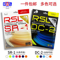 RSL Sub Lion Dragon Badminton Racket Line Badminton Line Badminton Line Resistant with Elastic SR-1 DC-2