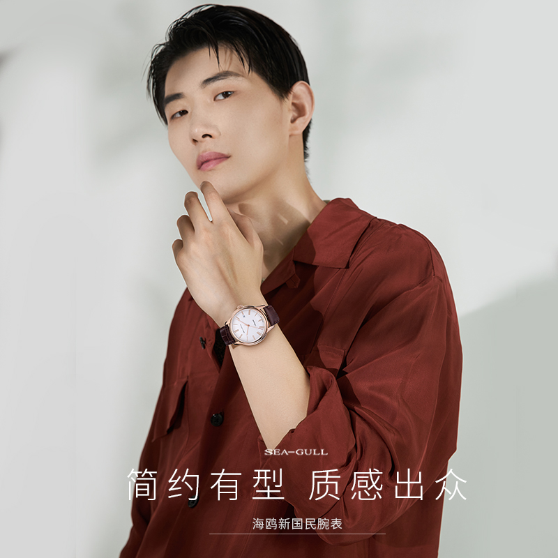 官方正品海鸥手表男防水自动机械表镀金腕表519.405时尚商务男表