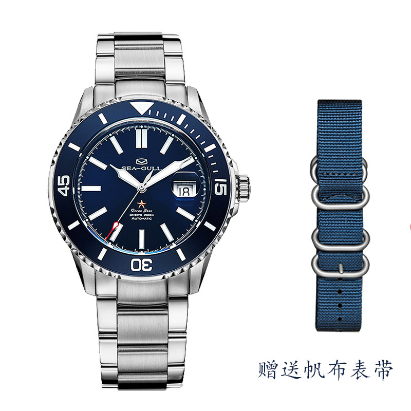 seagull水鬼表男机械表官方潜水表 海鸥表赢时国产腕表
