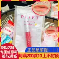 日本天然物研究所 新人首单立减十元 21年7月 淘宝海外 日本天然物研究所 新人首单立减十元 21年7月 淘宝海外