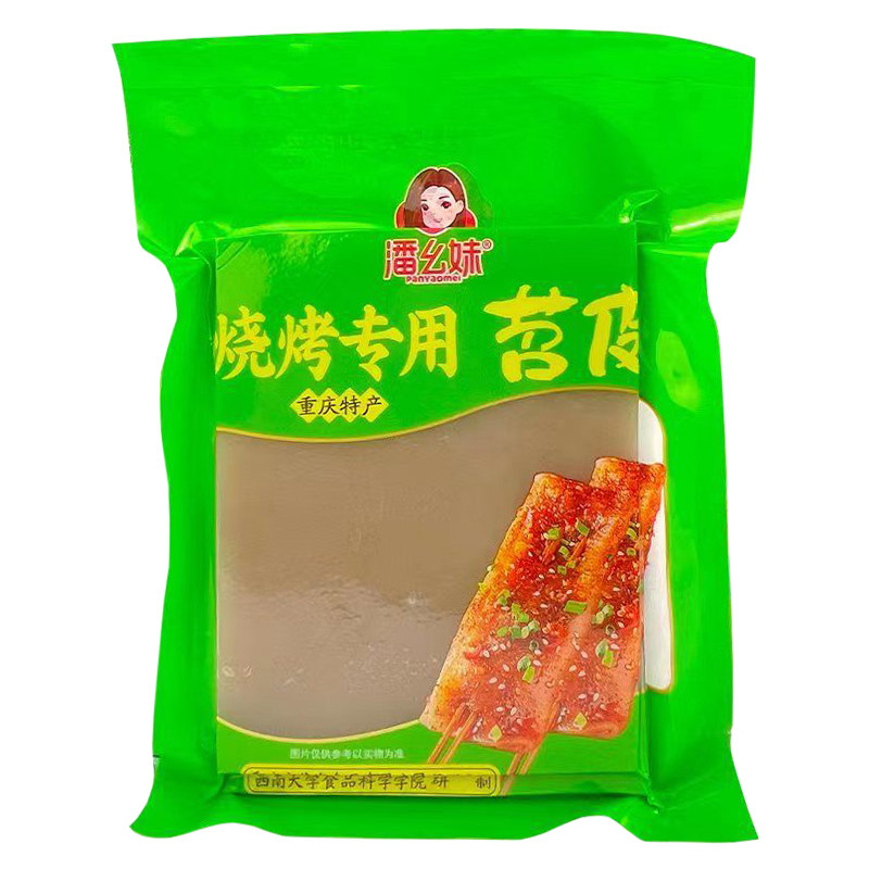 娈童