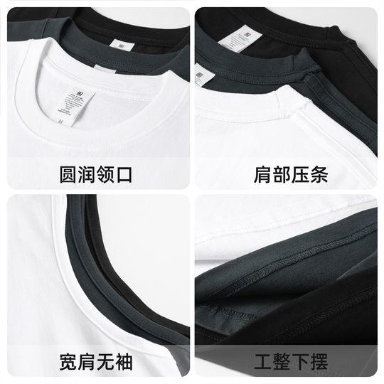 新疆棉250g重磅纯棉运动汗背心男夏季潮牌宽松白色坎肩无袖T恤衫