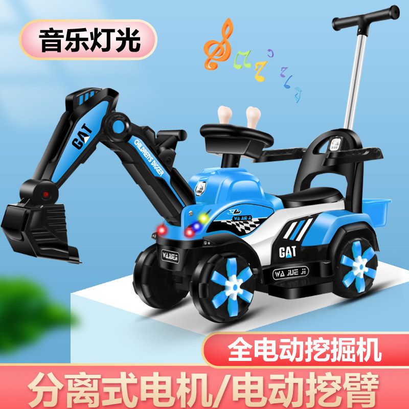 儿童电动挖土机男女小孩工程车宝宝可坐充电玩具车大号婴儿挖掘机,淘宝优惠券,粉丝福利购,淘宝优惠卷