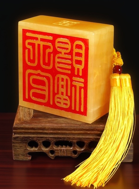 天然玉石传国玉玺摆件印章财官印