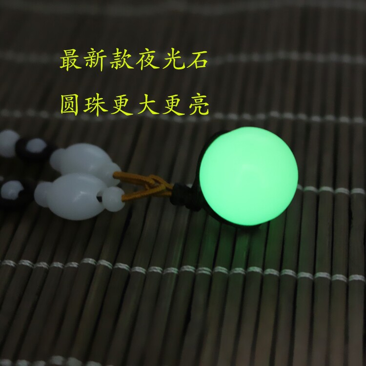 夜明珠荧光石萤石挂件项链男女款玉坠 天然正品夜光石吊坠项坠 夜明珠荧光石萤石挂件项链男女款玉坠 天然正品夜光石吊坠项坠