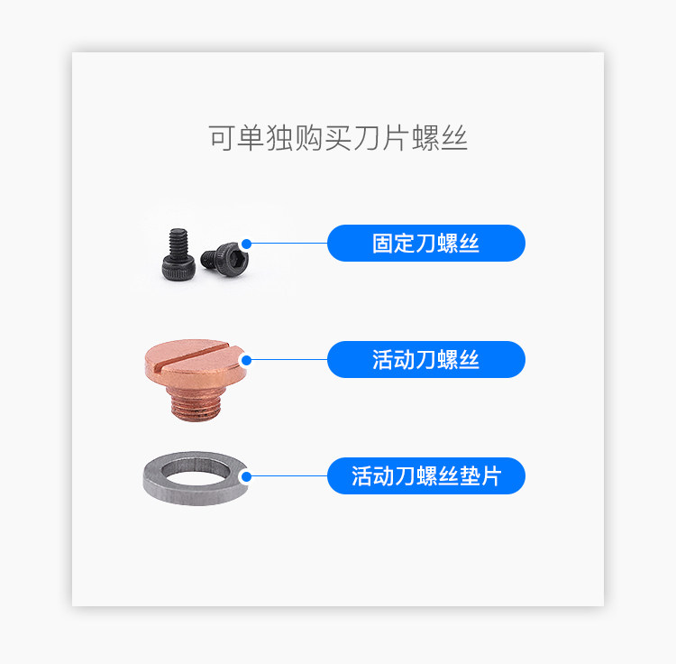 小嘴花样机剪线刀片电脑针车花样机电脑车刀片台湾强信刀具鸟刀,淘宝优惠券,粉丝福利购,淘宝优惠卷