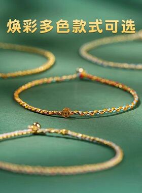 2025端午节五彩绳极细手链五色